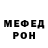Метадон кристалл Vendes 1016