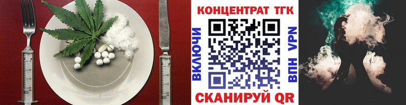 Cannafood марихуана  Тюкалинск 