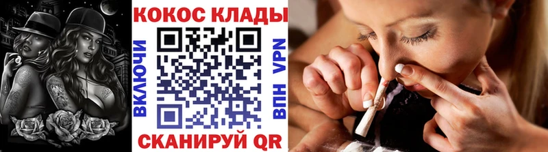 COCAIN Боливия мега зеркало Тюкалинск