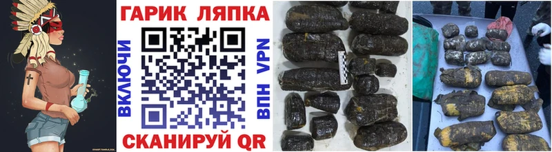 купить наркотики сайты  Тюкалинск  ГАШИШ Cannabis 