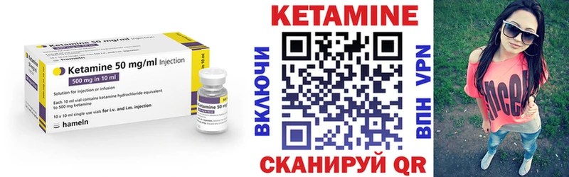 Кетамин VHQ  Тюкалинск 