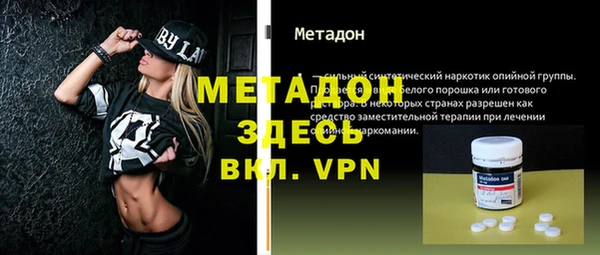 винт Беломорск