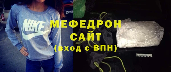 а пвп мука Белоозёрский