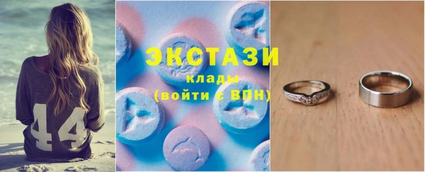 не бодяженный Белокуриха
