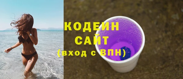 винт Беломорск