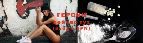винт Беломорск