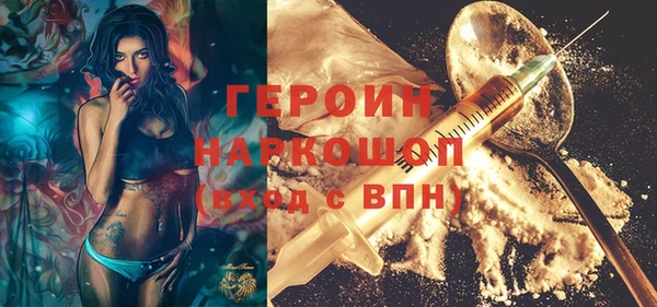 винт Беломорск