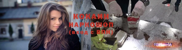 винт Беломорск