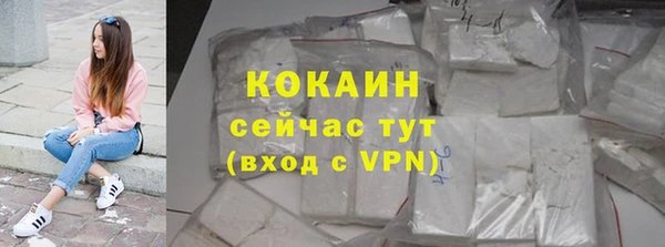 не бодяженный Белокуриха