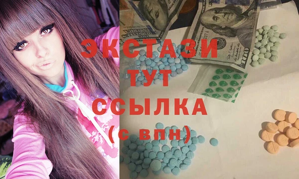 винт Беломорск
