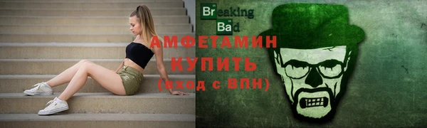 не бодяженный Белокуриха