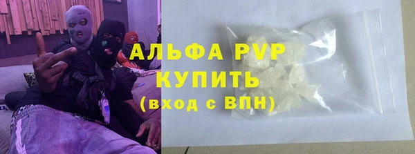винт Беломорск
