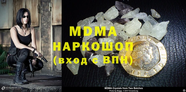 винт Беломорск