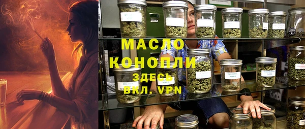 винт Беломорск