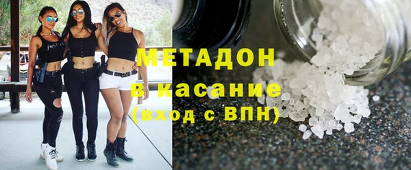 винт Беломорск