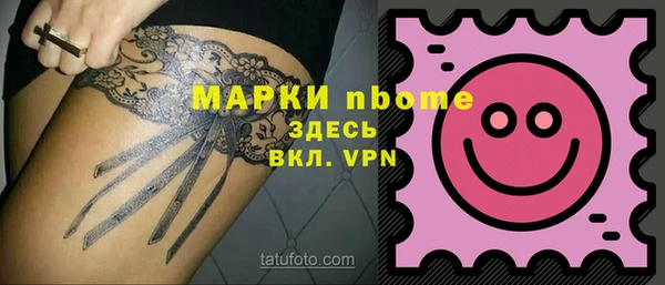 а пвп мука Белоозёрский