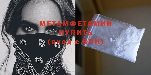 винт Беломорск