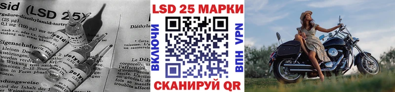 Лсд 25 экстази кислота  закладки  Тюкалинск 