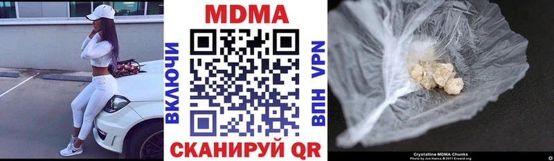 нарко площадка формула  Тюкалинск  MDMA молли  закладки 