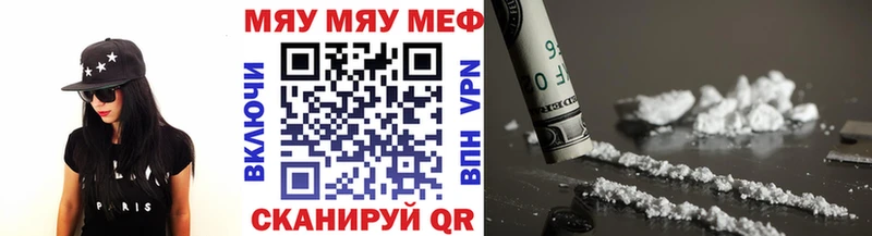 МЕФ 4 MMC  МЕГА ССЫЛКА  Тюкалинск 