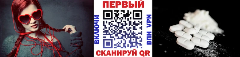 где купить наркотик  Тюкалинск  Метамфетамин кристалл 