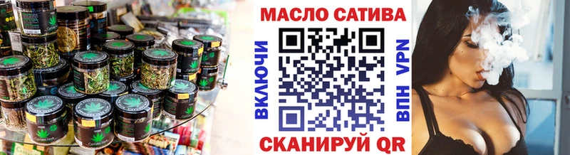ТГК жижа закладки Тюкалинск